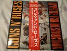 GUNS N' ROSES APPETITE FOR DESTRUCTION Japan VINYL Pic Disc LP