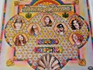 Lynyrd Skynyrd Second Helping near mint Vinyl LP Record Album MCF 2547