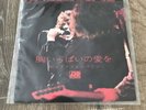 Led Zeppelin - Whole Lotta Love/Thank You - Japan 7” 45RPM SINGLE DT1139
