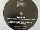 Congo Natty - Police In Helicopter / Yes Selecta 12” Jungle Vinyl Top Cat D&B