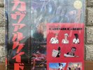 LP Record black midi Black Midi CAVALCADE First time ltd With OBI