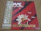 CHARLES WILLIAMS / LOVE IS A VERY SPECIAL THING / RARE JAZZ FUNK SOUL JAPAN LP