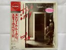 Steve Perry - Street Talk  Japanese vinyl LP 1984 album with STICKER Sheet & OBI