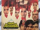 Jaani Dushman LP Vinyl Record - Indian Film Soundtrack Music