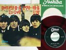 BEATLES ROCK AND ROLL MUSIC ODEON OR-1192 Japan RED VINYL VINYL 7
