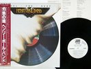 HENRY PAUL BAND FEEL THE HEAT ATLANTIC P-10907A Japan OBI PROMO VINYL LP