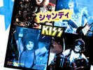ORIGINAL 1980 KISS SHANDI / SO EUROPEAN 7