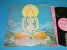 Quintessence / In Blissful Company (UK 1969, Pink Island ILPS-9110 Q) - LP