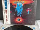 LP Boston - Same | Japan Press | NM/M | OBI