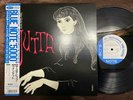 MINT  JUTTA HIPP QUINTET BLUE NOTE BN 0014 OBI MONO JAPAN Vinyl LP