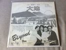 Beyond 