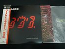 THE POLICE - GHOST IN THE MACHINE - JAPAN VINYL LP OBI AMP-28043