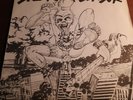 45 / EP - SICK PLEASURE S/T RARE SF Punk Hardcore KBD Code Of Honor Verbal Abuse