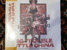 John Carpenter Big Trouble In Little China 2LP MONDO MOND-124 Red Yellow Splatt