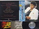 MICHAEL JACKSON THRILLER EPIC 25 3P-399 Japan OBI VINYL LP