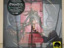 LADY GAGA - CHROMATICA LIMITED EDITION YELLOW VINYL LP TRIFOLD RSD 2021 PRESALE