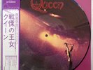QUEEN 'Queen' Japanese picture-disc vinyl LP, with discography OBI insert