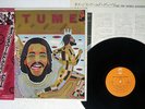 MTUME KISS THIS WORLD GOODBYE EPIC 25 3P-34 Japan OBI VINYL LP