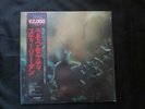 STEELY DAN, Katy Lied [with obi + insert] Japan EXCELLENT- LP Black Friday
