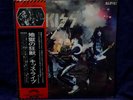 KISS  SEALED 2LP KISS ALIVE 1977 JAPAN PRESS W/OBI SASH AWESOME