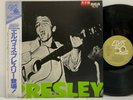 Elvis Presley – S/T LP 1985 Japan PROMO RCA Rock & Roll Rockabilly GENE VINCENT