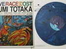 Wave Race 64 Nintendo N64 Soundtrack Vinyl LP NOT Moonshake iam8bit