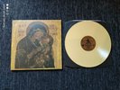 Batushka Litourgiya Vinyl LP Darkthrone Mayhem Dark Funeral Black Death Metal