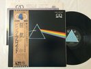Pink Floyd 