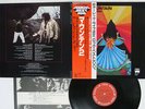 MOUNTAIN CLIMBING CBS/WINDFALL 25AP 1277 Japan OBI VINYL LP
