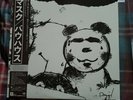 BAUHAUS 'Mask' Japan LP with obi & Insert