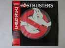 Various Ghostbusters Victor 30RS-1 Japan   LP OBI