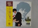 Carlo Rustichelli Le Gang Seven Seas FML 76 Japan   LP OBI