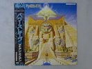 Iron Maiden Powerslave EMI EMS-91091 Japan   LP OBI