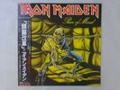 Iron Maiden Piece Of Mind EMI EMS-91057 Japan   LP OBI