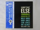 Cannonball Adderley Somethin' Else Blue Note GXK 8042 Japan KING  LP OBI