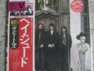 LP Vinyl The Beatles Hey Jude (1976) JP AUDIOPHILE RECORDING/FACTORY SEALED