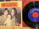 Davy Jones I Really Love You Japan Bell Monkees