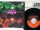 YES AMERICA ATLANTIC P-1161A Japan VINYL 7