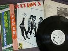 GENERATION X - Valley Of The Dolls 12