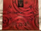 Rush - Clockwork Angels Vinyl New Sealed Rare