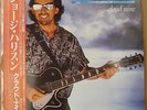 George Harrison Cloud Nine a Japan LP pressing with OBI + MOFI rice sleeve M/NM