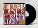 Art Blakey and The Jazz Messengers - A Night in Tunisia LP
