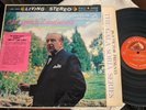 NM LP Strauss - Also Sprach Zarathustra RCA Stereo LSC-1806 Shaded Dog 1S/1S
