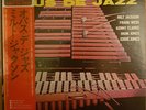 Milt Jackson, Frank Wess Opus De Jazz Arista WAJ-70122 LP Japan OBI INSERT