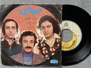 Hassan Shamaizadeh , Martik - Persien FUNK Killer 45 - Clean Copy - Ahang Rooz