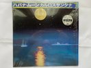 Carlos Santana ?– Havana Moon ..... Japanese vinyl LP 1983 LP album