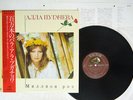 ALLAL PUGACHEVA MILLION ROSE VICTOR VIP 28077 Japan OBI VINYL LP
