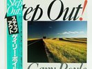 LP Record Vinyl - Gary Boyle - Step Out VIP-6781 With Obi