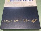 The Beatles Collection Analog Record Box Set 13 Titles LP 14 Sheets From Japan