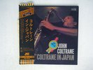 JOHN COLTRANE IN JAPAN ABC/IMPULSE IMR-9036C,7,8 Japan OBI VINYL 3LP